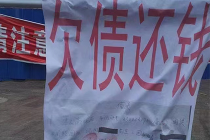 五万欠款诉讼后多久可追回？