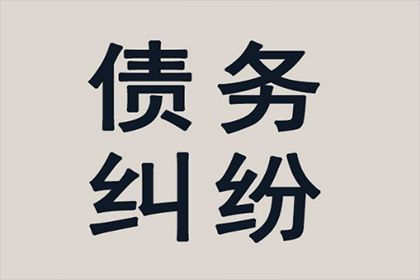 欠款后房产能否得到保护？